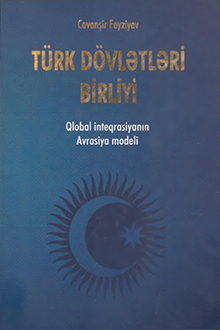 Türk Dövlətləri Birliyi: qlobal inteqrasiyanın Avrasiya modeli