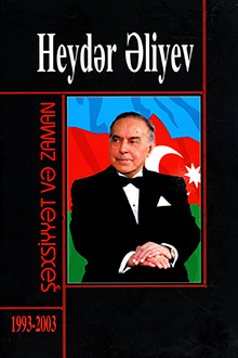 Heydər Əliyev: şəxsiyyət və zaman: VI/I hissə: 1993-2003