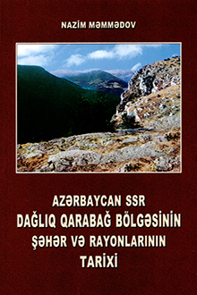 Azərbaycan SSR Dağlıq Qarabağ bölgəsinin şəhər və rayonlarının tarixi: XX əsrin 20-90-cı illəri