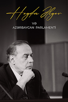 Heydər Əliyev - Ali Sovetin sədri: II cild: Parlament iclaslarının stenoqramları: 27 iyul - 17 avqust 1993-cü il