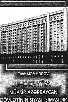 Demokratiya - müasir Azərbaycan dövlətinin siyasi simasıdır
