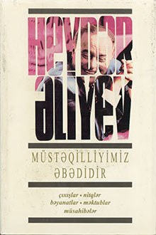 Müstəqilliyimiz əbədidir: altıncı kitab: mart, 1996 - iyun, 1996