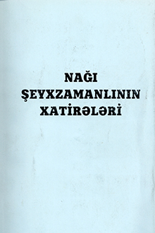 Nağı Şeyxzamanlının xatirələri