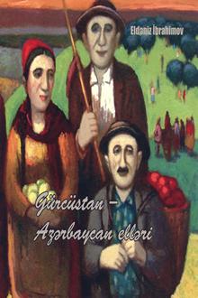 Gürcüstan-Azərbaycan elləri