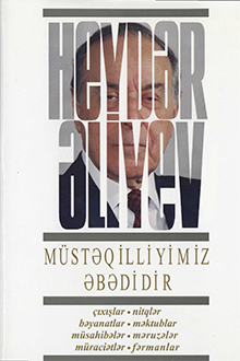 Müstəqilliyimiz əbədidir: otuz birinci kitab: noyabr, 2000 - yanvar, 2001