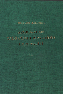 Azərbaycan Xalq Cümhuriyyətinin hərb tarixi: II cild