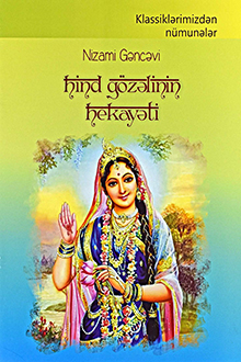 Hind gözəlinin hekayəti