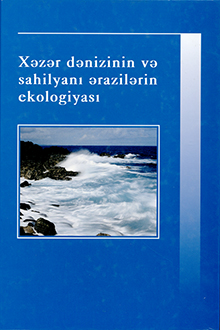 Xəzər dənizinin və sahilyanı ərazilərin ekologiyası