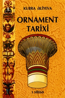 Ornament tarixi
