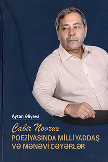 Cabir Novruz poeziyasında milli yaddaş və mənəvi dəyərlər