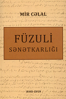Füzuli sənətkarlığı