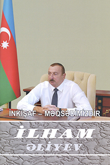 İnkişaf - məqsədimizdir: yüzüncü kitab: yanvar 2020-fevral 2020