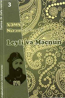 Xəmsə: III kitab: Leyli və Məcnun