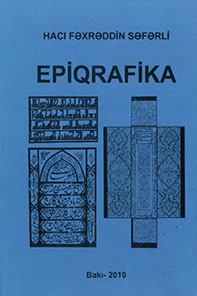 Epiqrafika