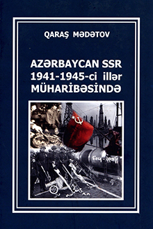Azərbaycan SSR 1941-1945-ci illər müharibəsində