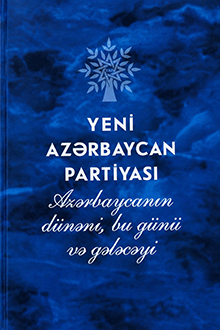 Yeni Azərbaycan Partiyası: Azərbaycanın dünəni, bu günü və gələcəyi