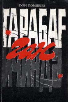 Qarabağ qan içində