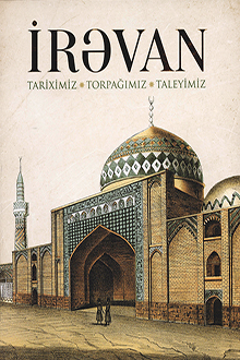 İrəvan - tariximiz, torpağımız, taleyimiz