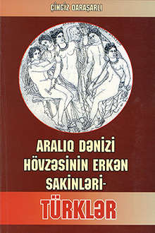 Aralıq dənizi hövzəsinin erkən sakinləri - Türklər