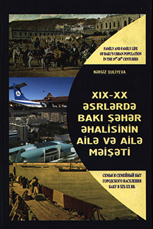 XIX-XX əsrlərdə Bakı şəhər əhalisinin ailə və ailə məişəti
