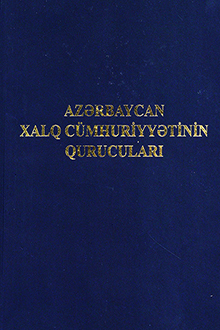 Azərbaycan Xalq Cümhuriyyətinin qurucuları