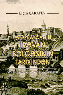 Azərbaycanın İrəvan bölgəsinin tarixindən: XVII yüzilliyin sonu - XIX yüzilliyin ortalarında