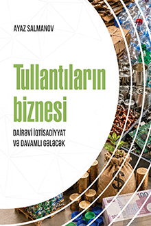 Tullantıların biznesi: dairəvi iqtisadiyyat və davamlı gələcək