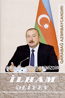 İnkişaf - məqsədimizdir: yüz otuz dördüncü kitab: fevral 2024-mart 2024