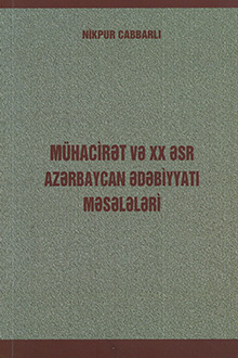 Mühacirət və XX əsr Azərbaycan ədəbiyyatı məsələləri