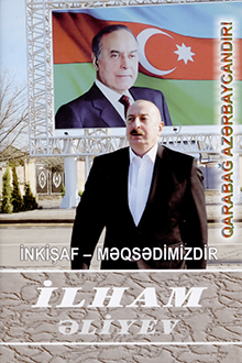 İnkişaf - məqsədimizdir: yüz otuz ikinci kitab: noyabr 2023-dekabr 2023