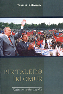 Bir taledə iki ömür: xatirələr və düşüncələr