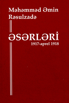 Əsərləri: IV cild: 1917-aprel 1918