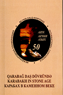 Карабах в каменном веке