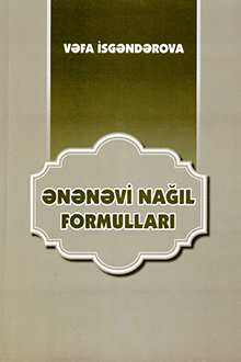 Ənənəvi nağıl formulları: Azərbaycan və Türkiyə nümunələri əsasında