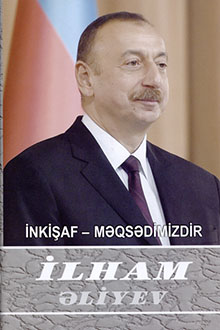 İnkişaf - məqsədimizdir: otuzuncu kitab: aprel 2008-iyun 2008
