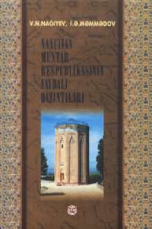 Naxçıvan Muxtar Respublikasının faydalı qazıntıları