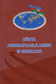Dünya Azərbaycanlılarının III Qurultayı