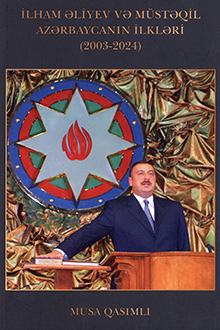 İlham Əliyev və müstəqil Azərbaycanın ilkləri: 2003-2024