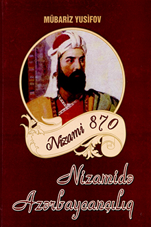 Nizamidə azərbaycançılıq
