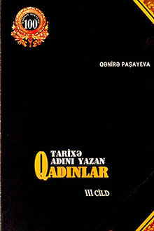 Tarixə adını yazan qadınlar: III cild