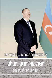İnkişaf - məqsədimizdir: altmış yeddinci kitab: yanvar 2015-mart 2015