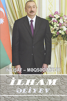 İnkişaf - məqsədimizdir: səksən dördüncü kitab: noyabr 2017-yanvar 2018