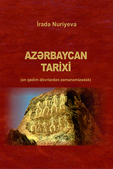 Azərbaycan tarixi: ən qədim dövrlərdən zəmanəmizədək