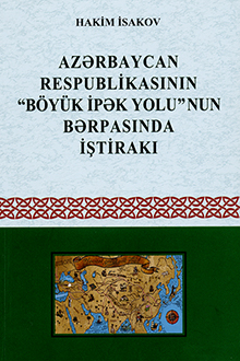 Azərbaycan Respublikasının 