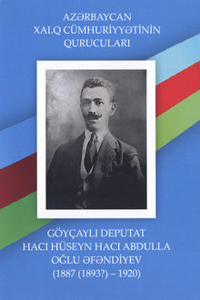 Azərbaycan Xalq Cümhuriyyətinin qurucuları: Göyçaylı deputat Hacı Hüseyn Hacı Abdulla oğlu Əfəndiyev: 1887(1893?)-1920