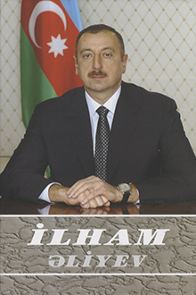 İnkişaf - məqsədimizdir: iyirmi dördüncü kitab: aprel 2007-iyun 2007