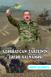 Azərbaycan tarixinin zəfər salnaməsi