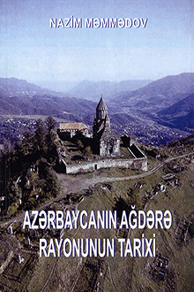 Azərbaycanın Ağdərə rayonunun tarixi