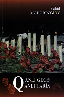 Qanlı gecə - Qanlı tarix