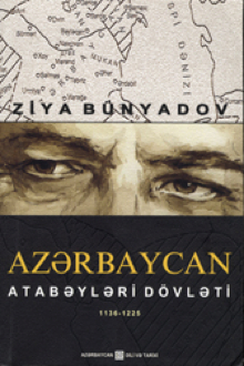 Azərbaycan Atabəyləri dövləti: 1136-1225-ci illər